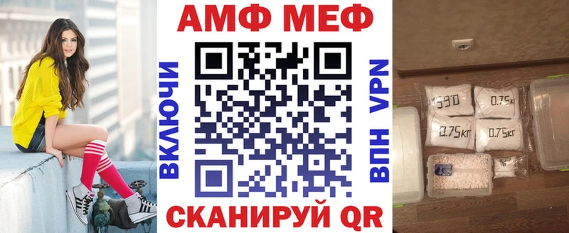 купить наркоту  Мамоново  Amphetamine 98% 
