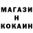 МЕТАДОН кристалл Sadik Usenov