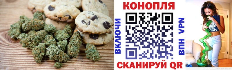 Canna-Cookies марихуана  где найти   Мамоново 