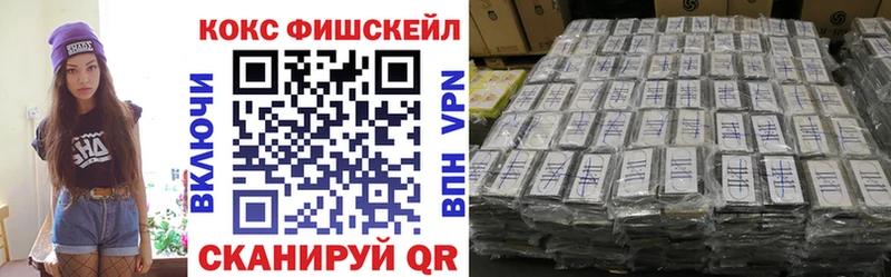 где продают   Мамоново  darknet Telegram  Кокаин 98% 