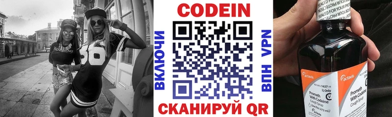 blacksprut сайт  Мамоново  Кодеиновый сироп Lean напиток Lean (лин) 