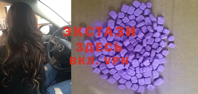 Ecstasy 250 мг  площадка состав  Мамоново 