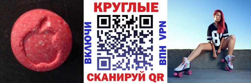 где купить наркоту  Мамоново  KRAKEN tor  Ecstasy MDMA 
