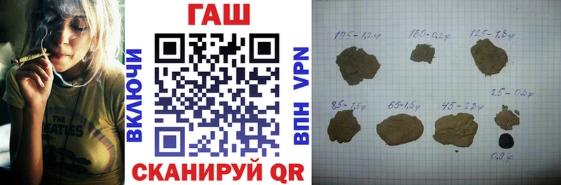 Гашиш Premium  Мамоново 