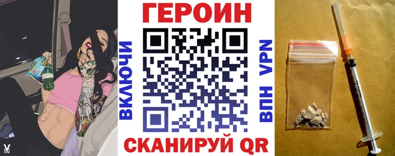Героин белый  MEGA ONION  Мамоново 