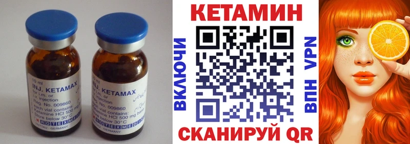 где купить наркоту  Мамоново  shop какой сайт  Кетамин ketamine 