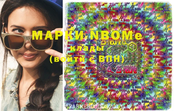 мефедрон Пестово
