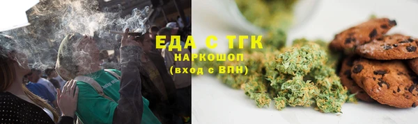 спайс Остров