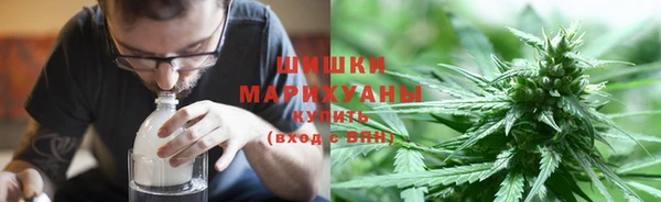 бутик Осинники