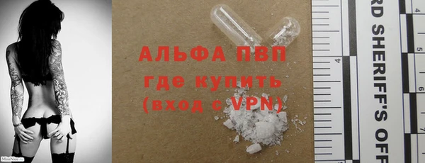 бутик Осинники