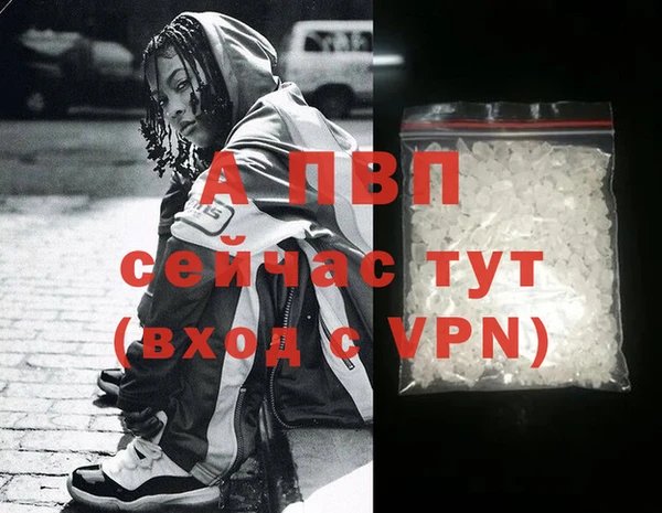 спайс Остров