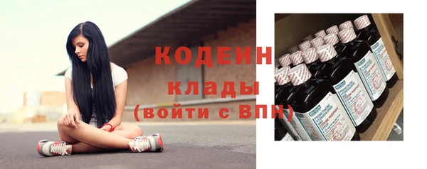 бутик Осинники