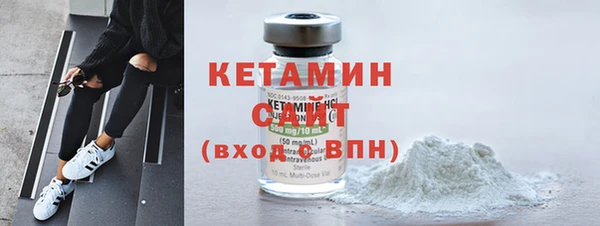 мефедрон Пестово