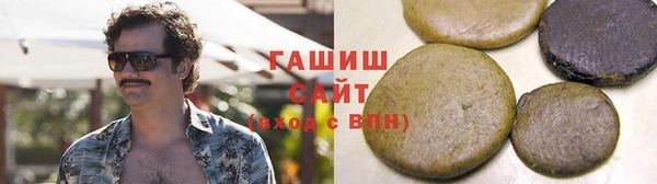 бутик Осинники