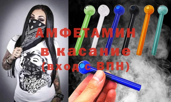 бутик Осинники