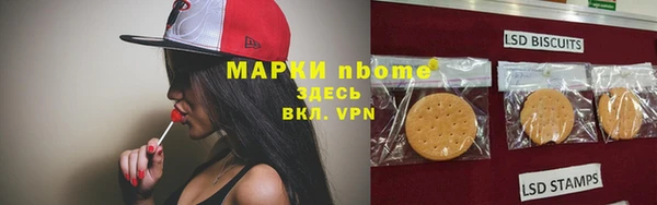 бутик Осинники