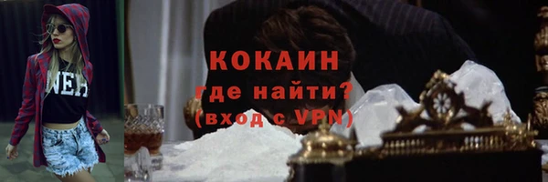 мефедрон Пестово