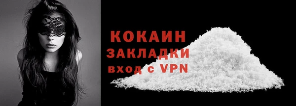 соль курить ск Ленинск-Кузнецкий
