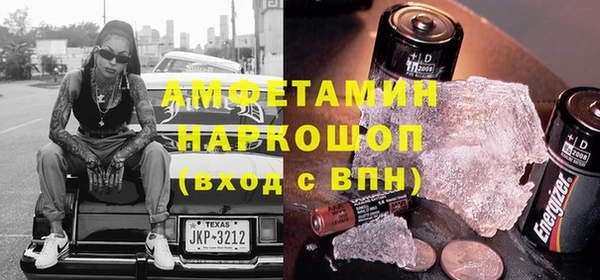 мескалин Нязепетровск