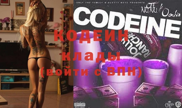 бутик Осинники
