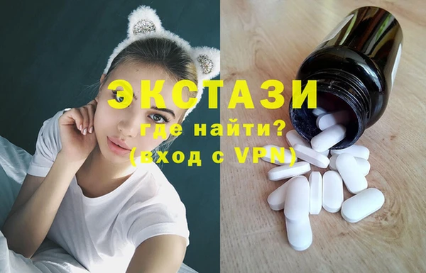 мефедрон Пестово