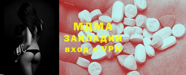 спайс Остров