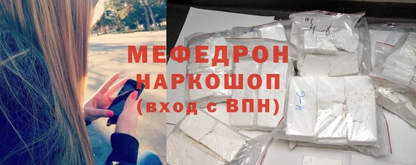 таблы Осташков