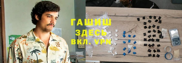 мефедрон Пестово