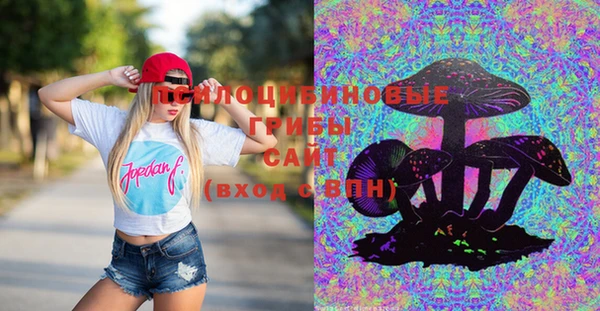 мефедрон Пестово
