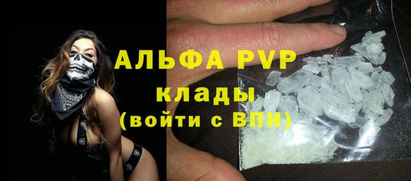 таблы Осташков