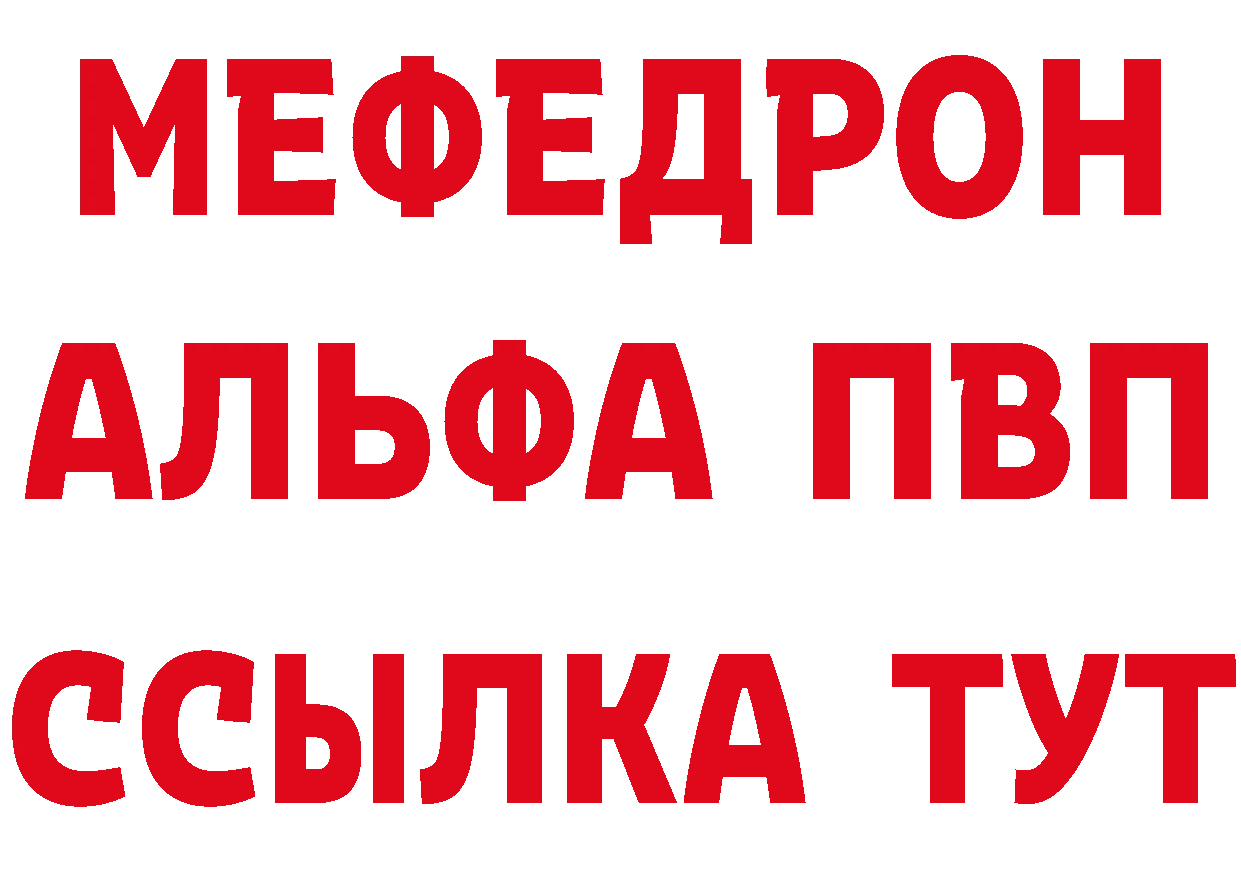 Амфетамин Premium зеркало дарк нет blacksprut Мамоново