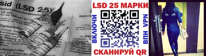LSD-25 экстази кислота  Мамоново 