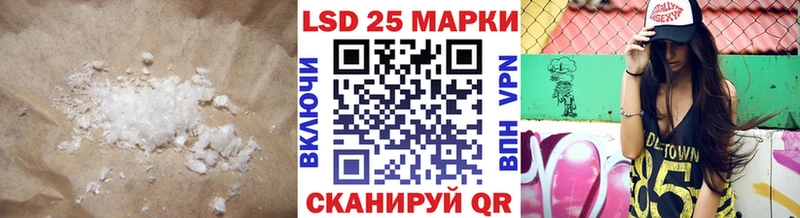 LSD-25 экстази ecstasy Мамоново