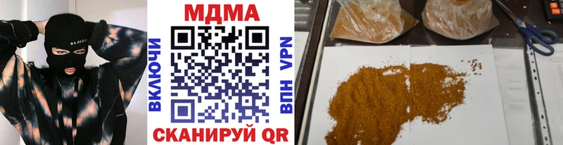 МДМА VHQ  где можно купить   Мамоново 