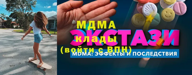 OMG ссылка  Мамоново  МДМА Molly 