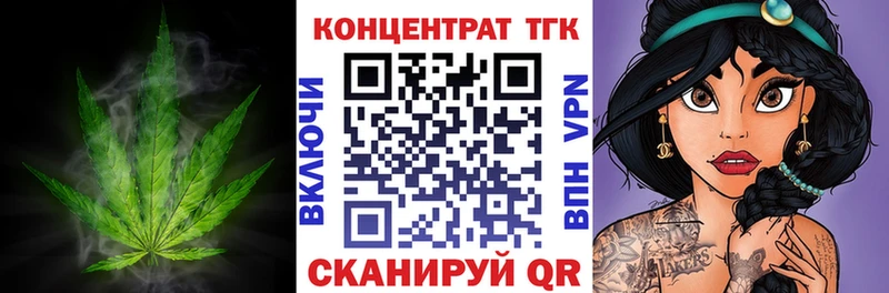 ТГК концентрат  Мамоново 