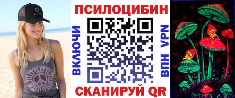 площадка как зайти Мамоново Галлюциногенные грибы мухоморы купить наркоту